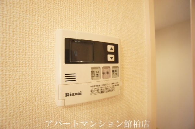 Regalo　Aのその他