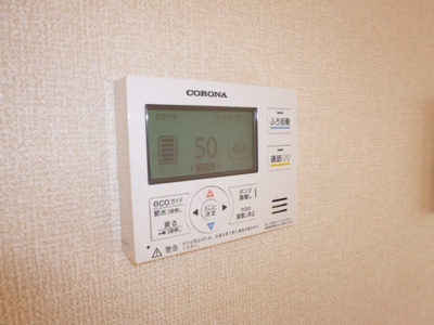 【設備】 | サンテ | 給湯リモコン