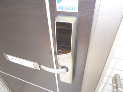 【玄関】 | サンテ