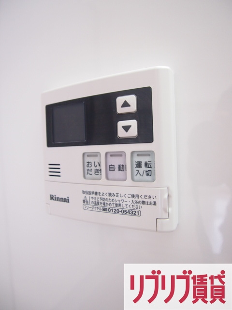 タウンコート旭町の設備