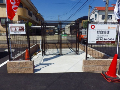【設備】 | Ａｇｇｒｅｓｓ