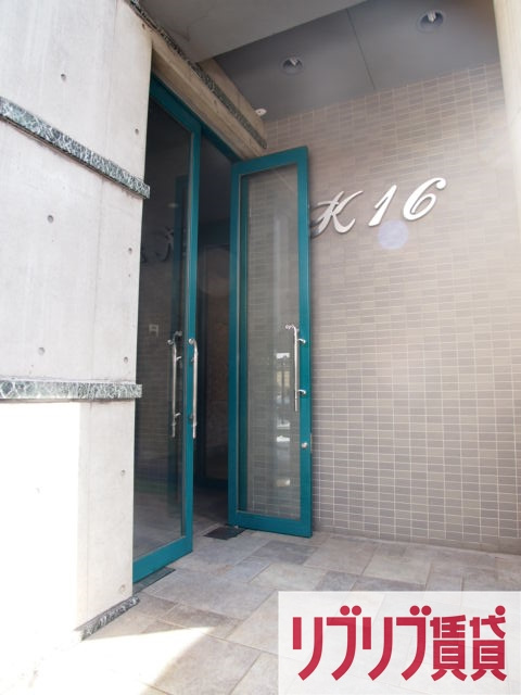 Ｋ-16のエントランス