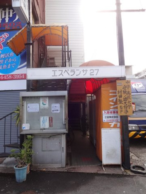 【エントランス】 | エスペランサ27