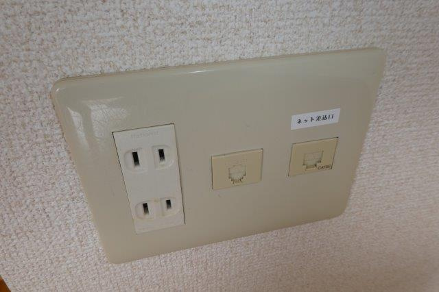 メゾンエトワールの設備|無料インターネット