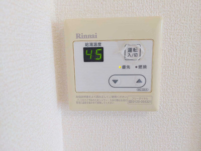 【設備】 | ＢＬＯＯＭ花見田2