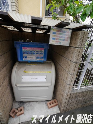【その他共用部分】 | エレガンス鵠沼（エレガンスクゲヌマ） | 株式会社スマイルメイトでは契約金のクレジット決済も可能です♪