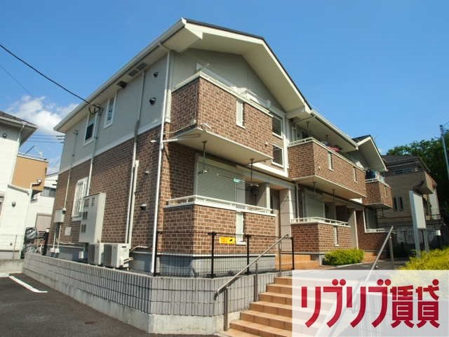 フリーデの外観