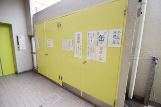 【その他共用部分】 | ゴミステーション