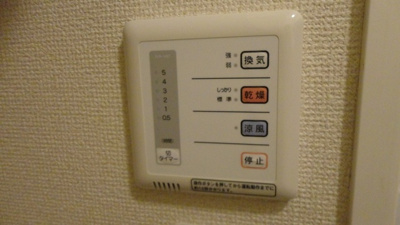 【設備】 | シエスタ | ☆浴室乾燥機☆