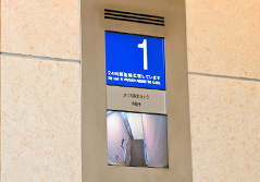【その他共用部分】 | 八丁堀レジデンス壱番館