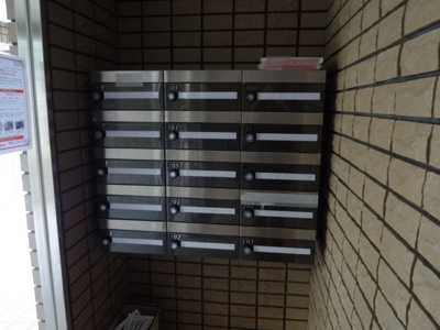 【その他共用部分】 | クレール根岸 | メールボックス