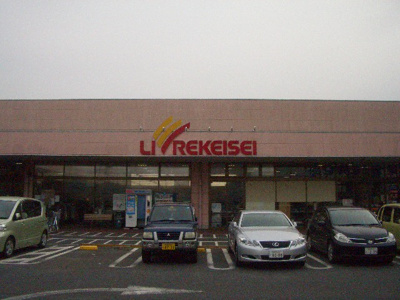 【周辺】 | サンパレスマキ前原 | 近隣のお店