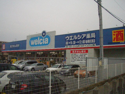 【周辺】 | サンパレスマキ前原 | 近隣のお店