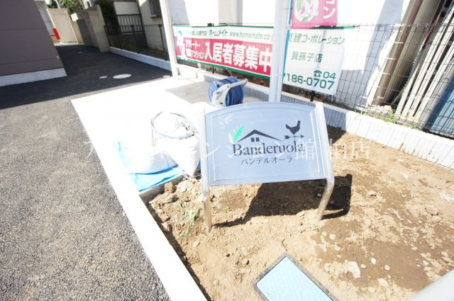 Banderuolaのエントランス