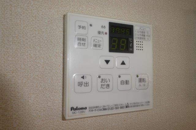 ヴォルテックスの設備|給湯リモコン