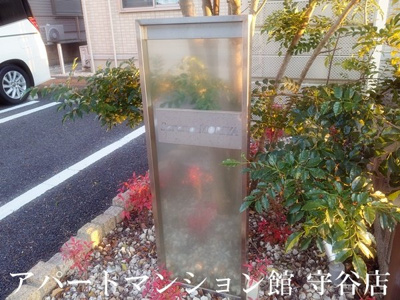 【エントランス】 | Sereno MORIYA