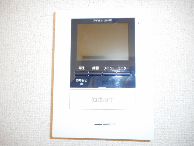 LongBridge　Aのセキュリティ