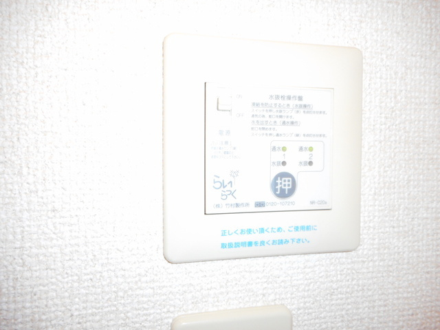 LongBridge　Aの設備