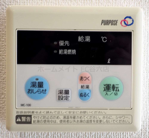 【浴室】 | ミュプレ北浜