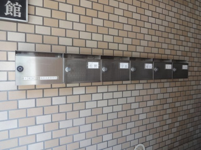 【その他共用部分】 | 好日館 | メールボックス