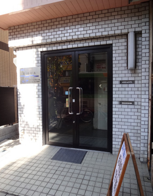 【エントランス】 | 米田ビル