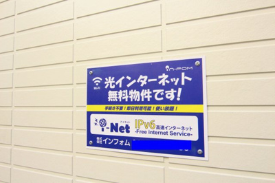 【設備】 | メゾンセンチュリオン日吉 | 【メゾンセンチュリオン】女性限定