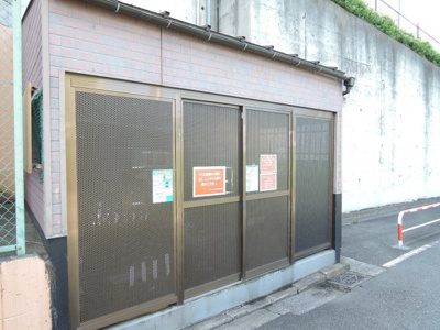 【その他共用部分】 | エスペランサ中山 | ゴミ置場
