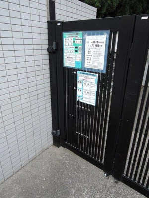【その他共用部分】 | 東急ドエル・アルス青葉台 | ゴミ置場