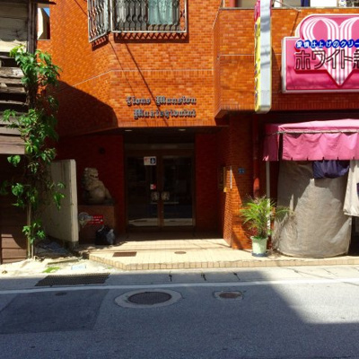 【外観】 | ライオンズマンション牧志第2