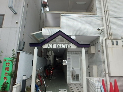 【エントランス】 | ジョイ甲子園