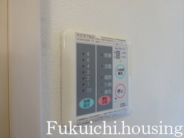 メゾンけやきのその他