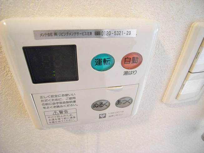 【その他】 | ジャルダン学研住道