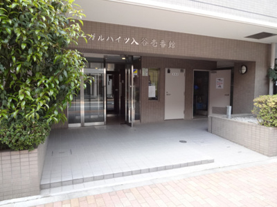 【エントランス】 | シーガルハイツ入谷壱番館