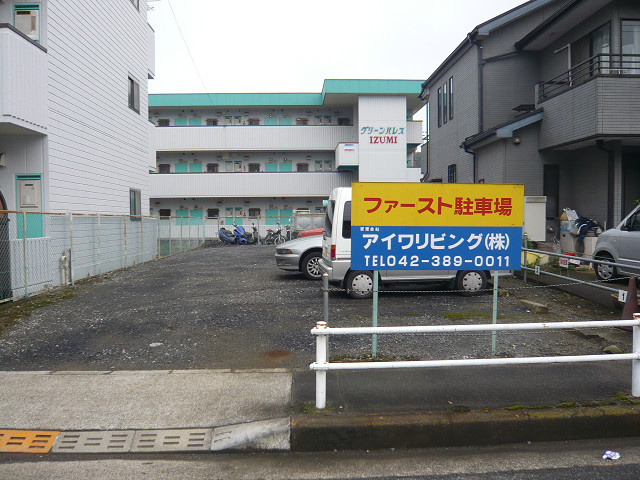 ファースト駐車場の駐車場
