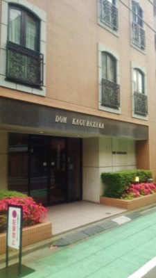 【エントランス】 | ＤＯＭ神楽坂