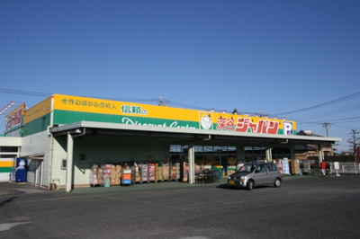  | 深谷市上野台 350万 土地 | ジャパン 160m