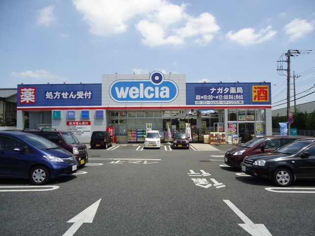 【その他】 | 深谷市上野台 350万 土地 | ウエルシア 550m