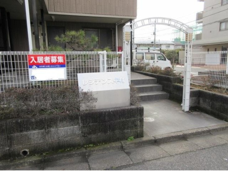 レジデンス中村のエントランス