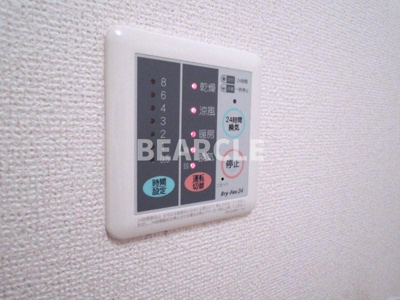 【設備】 | グランドチルドレン