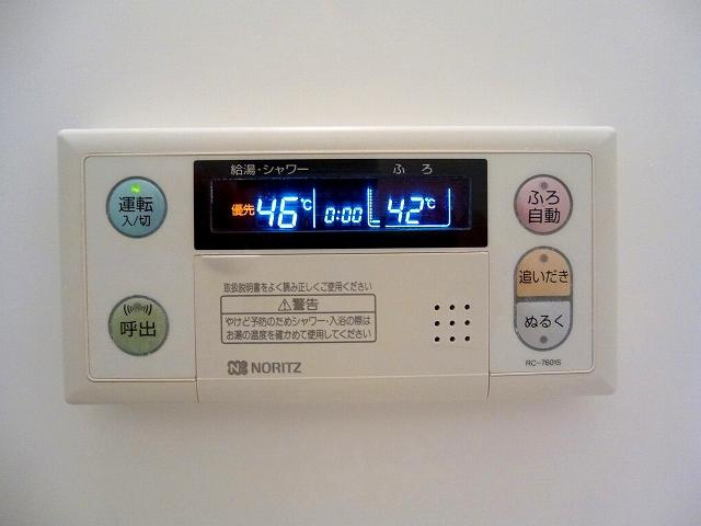 サンハイツ浅草の設備|追焚オートバスです