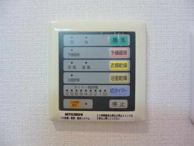 サンハイツ浅草の設備|浴室換気乾燥機付きです