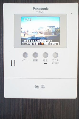 【設備】 | メゾン　プレジール　シャーメゾン | モニター付きインターホン