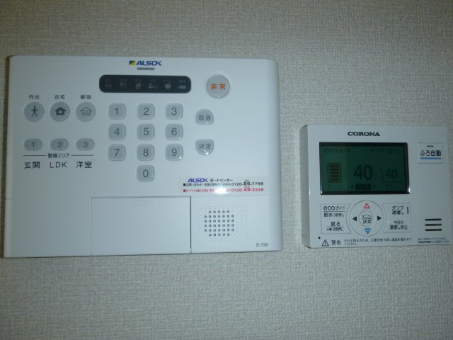 BONOSのその他