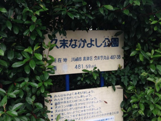 【周辺】