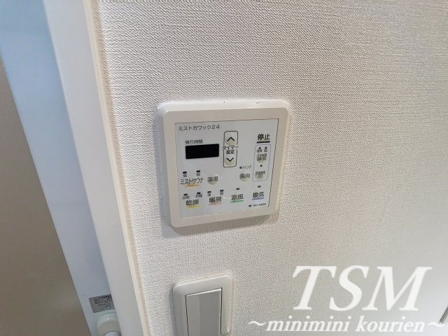 エステムコート香里園の設備|浴室乾燥機操作パネル