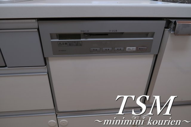 エステムコート香里園のキッチン|食器洗浄乾燥機付き