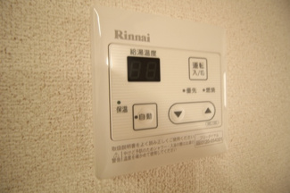 【設備】 | グリーンガーデンⅡ | 追い焚き給湯リモコン