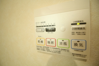 【設備】 | グリーンガーデンⅡ | 浴室乾燥機