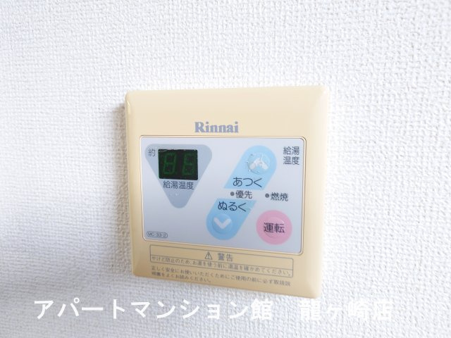 アネックスの設備|給湯