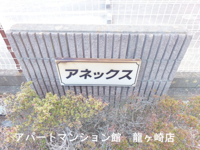 アネックスのエントランス